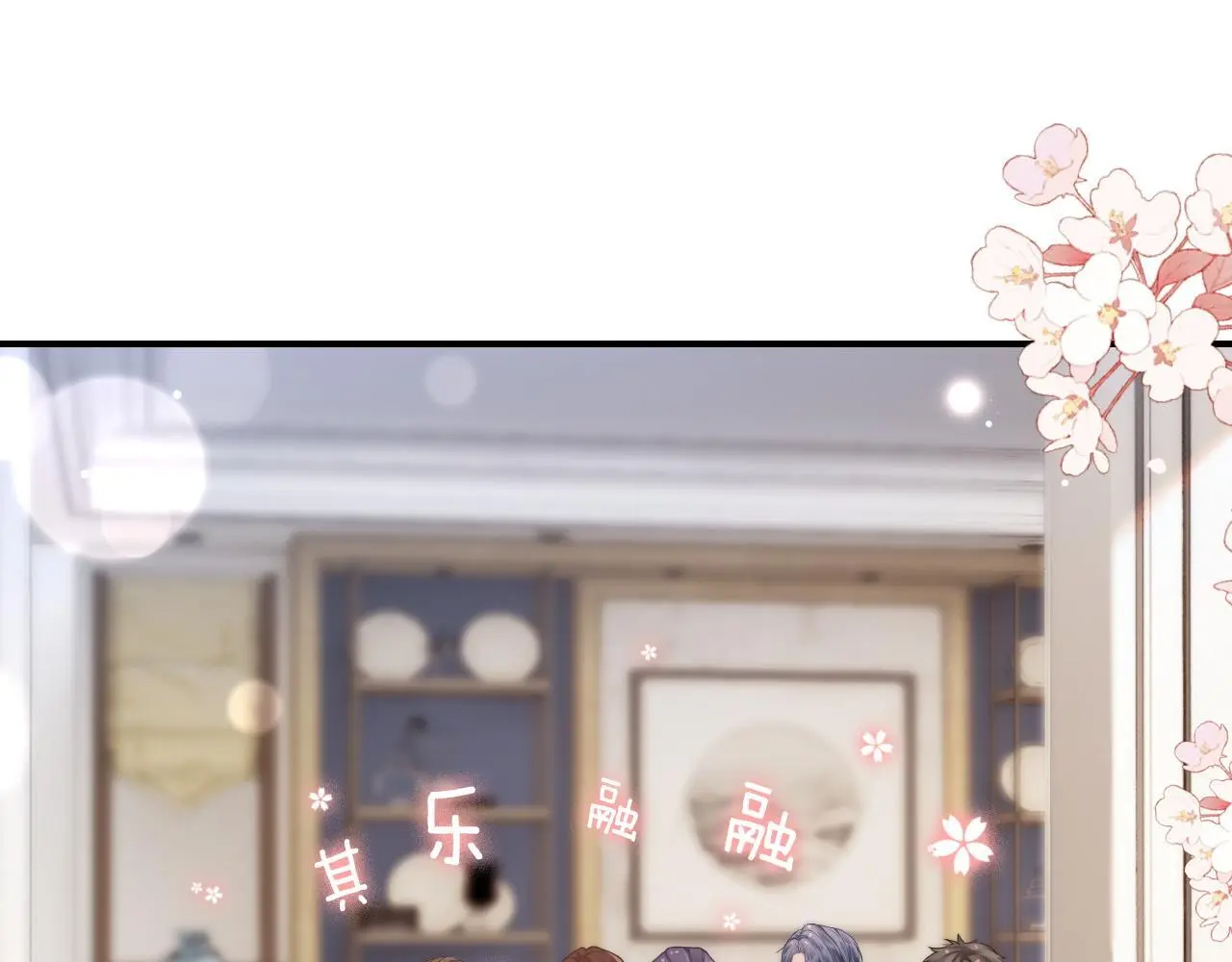 28 重归团宠59