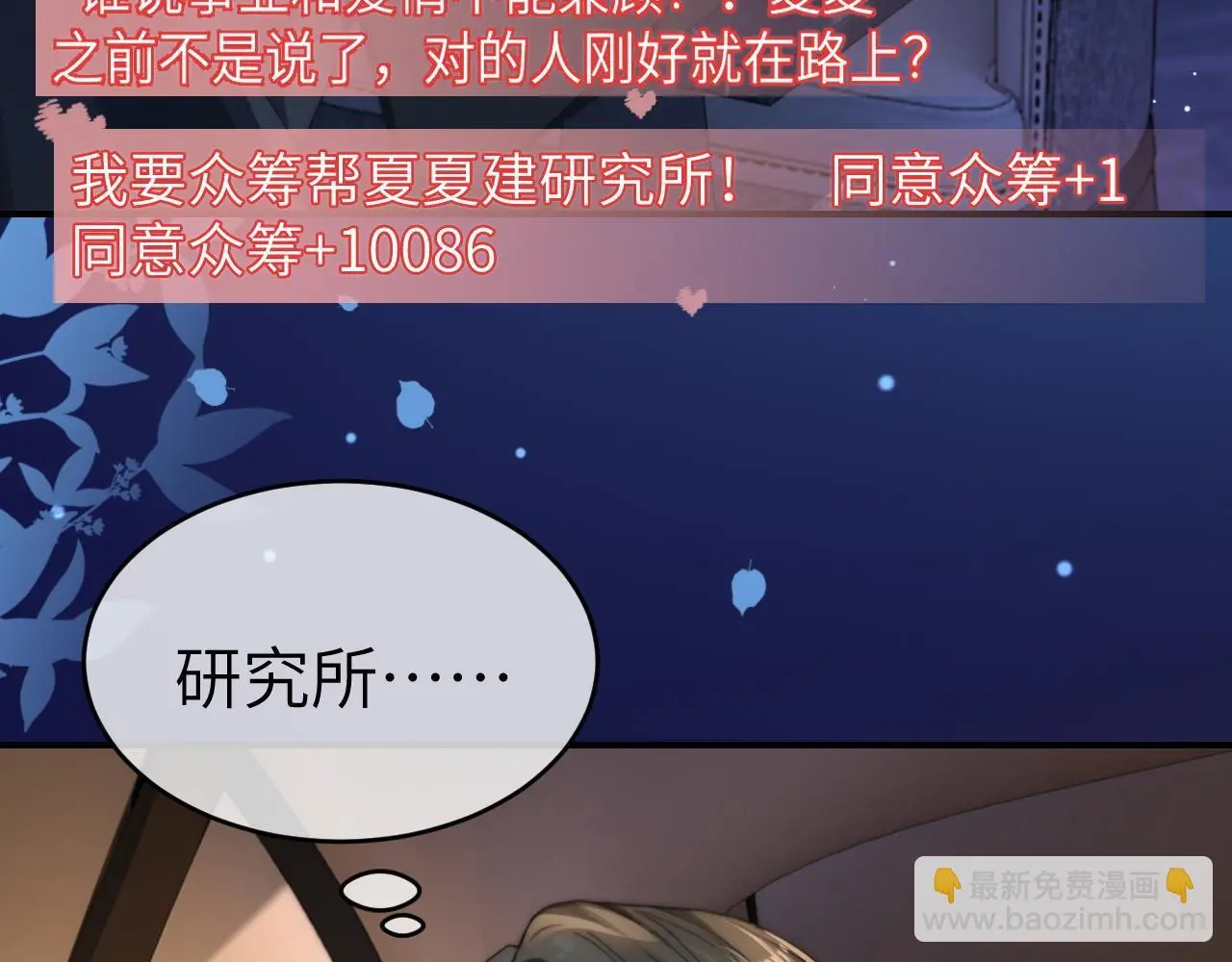 22 势均力敌的爱情16