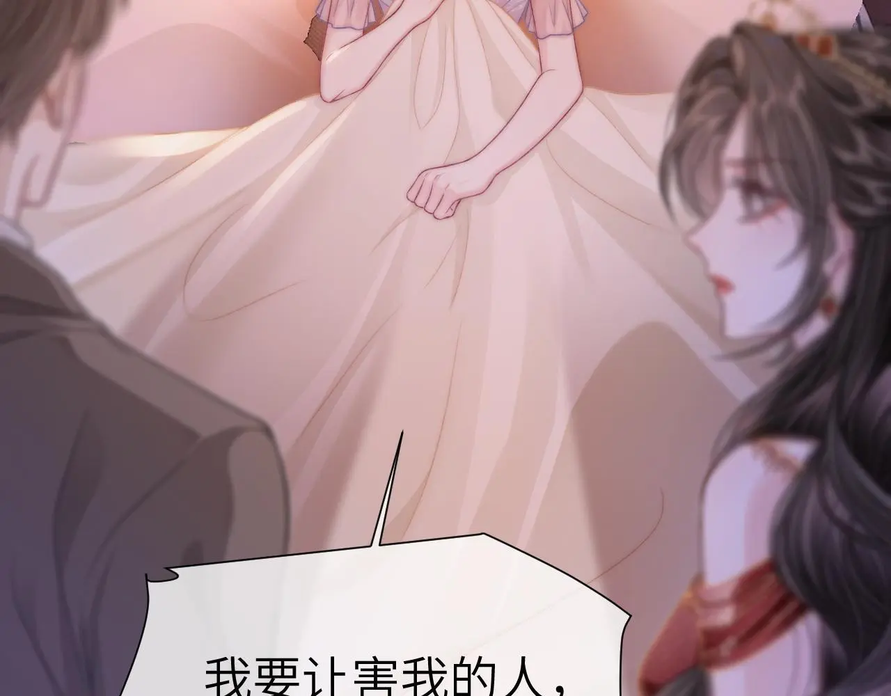31 绿茶遭打脸19