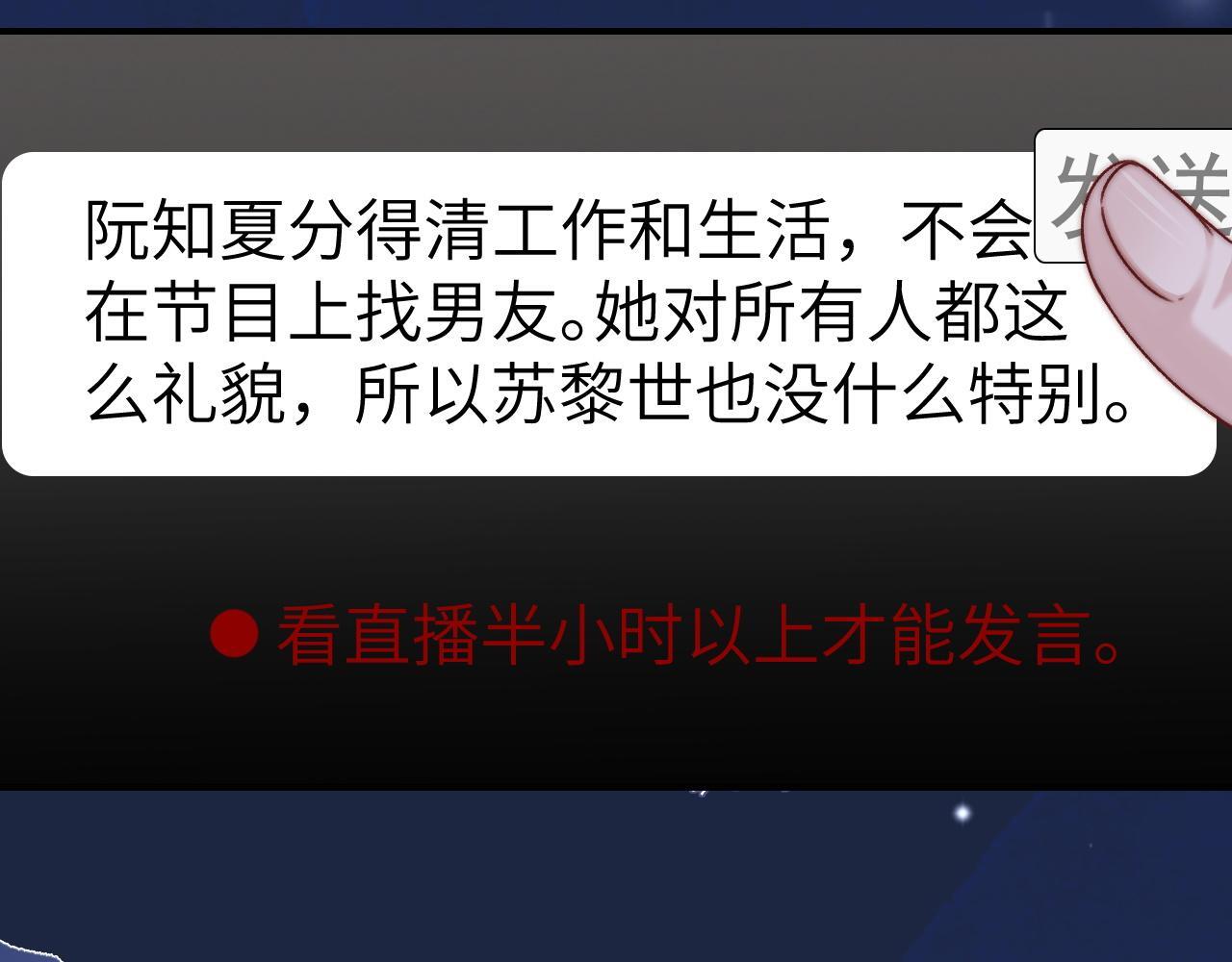20 妒火16