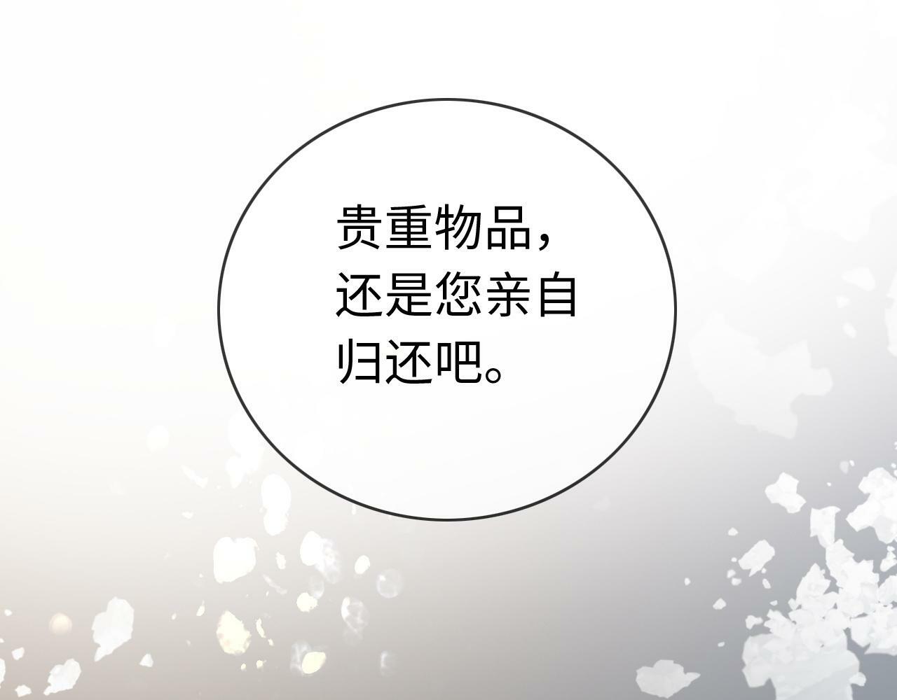 02 利落解约88