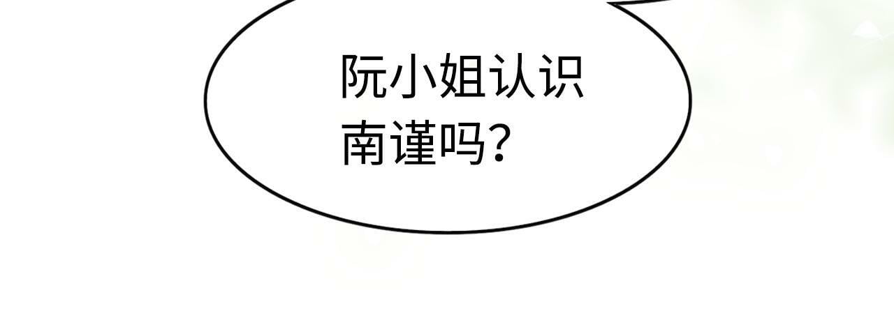 08 修罗场14
