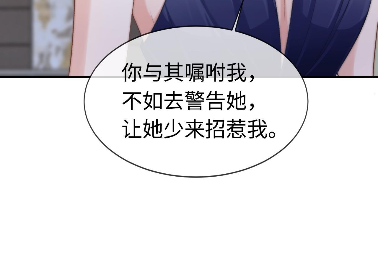18 再遇修罗场！58