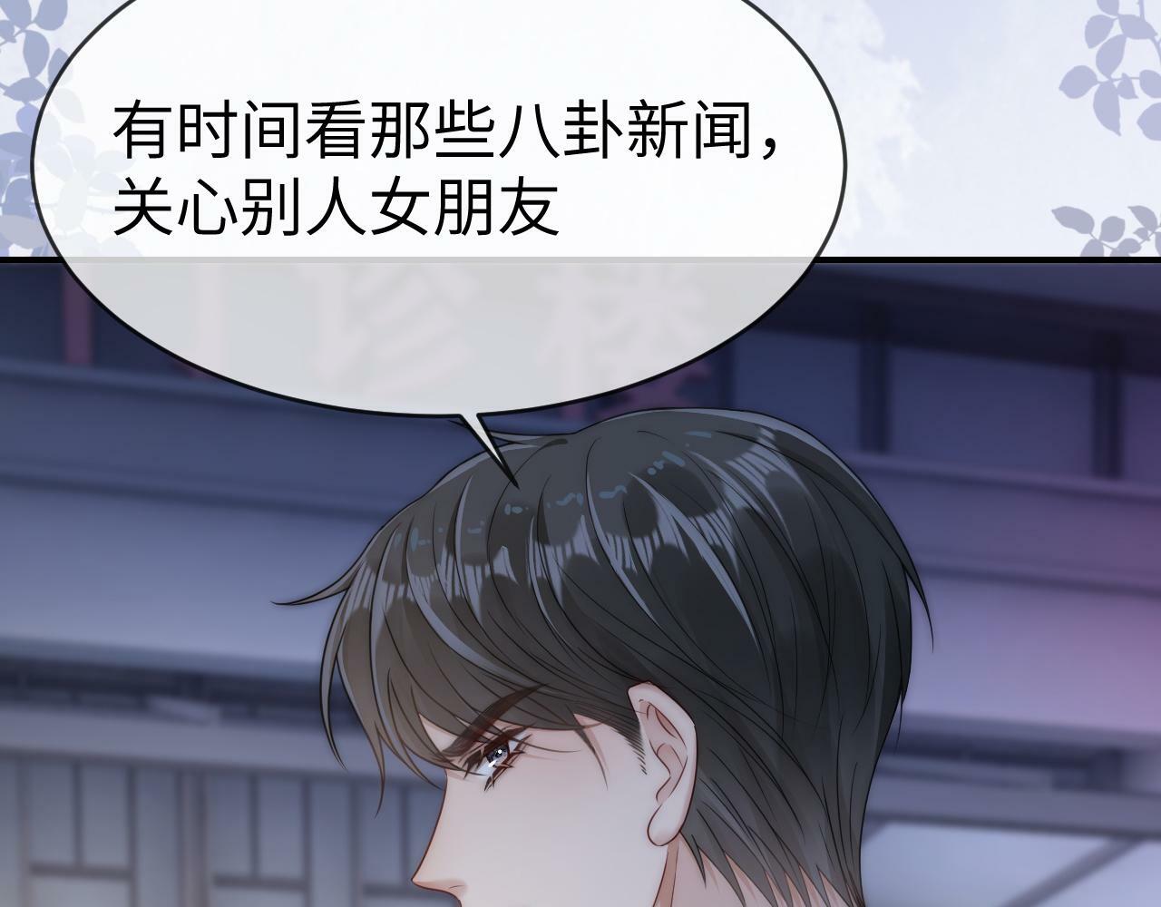 08 修罗场78