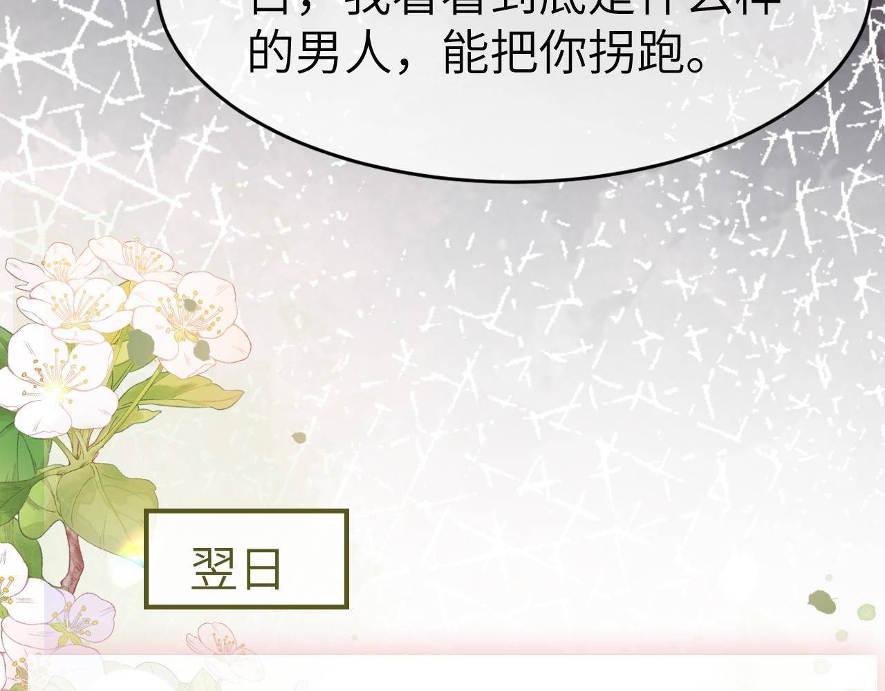 19 恋综上线22