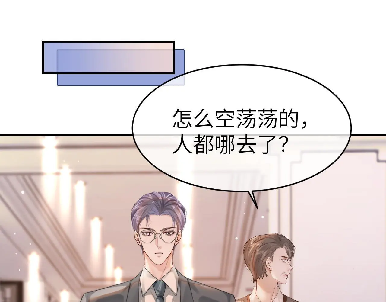 33 妻离子散？71