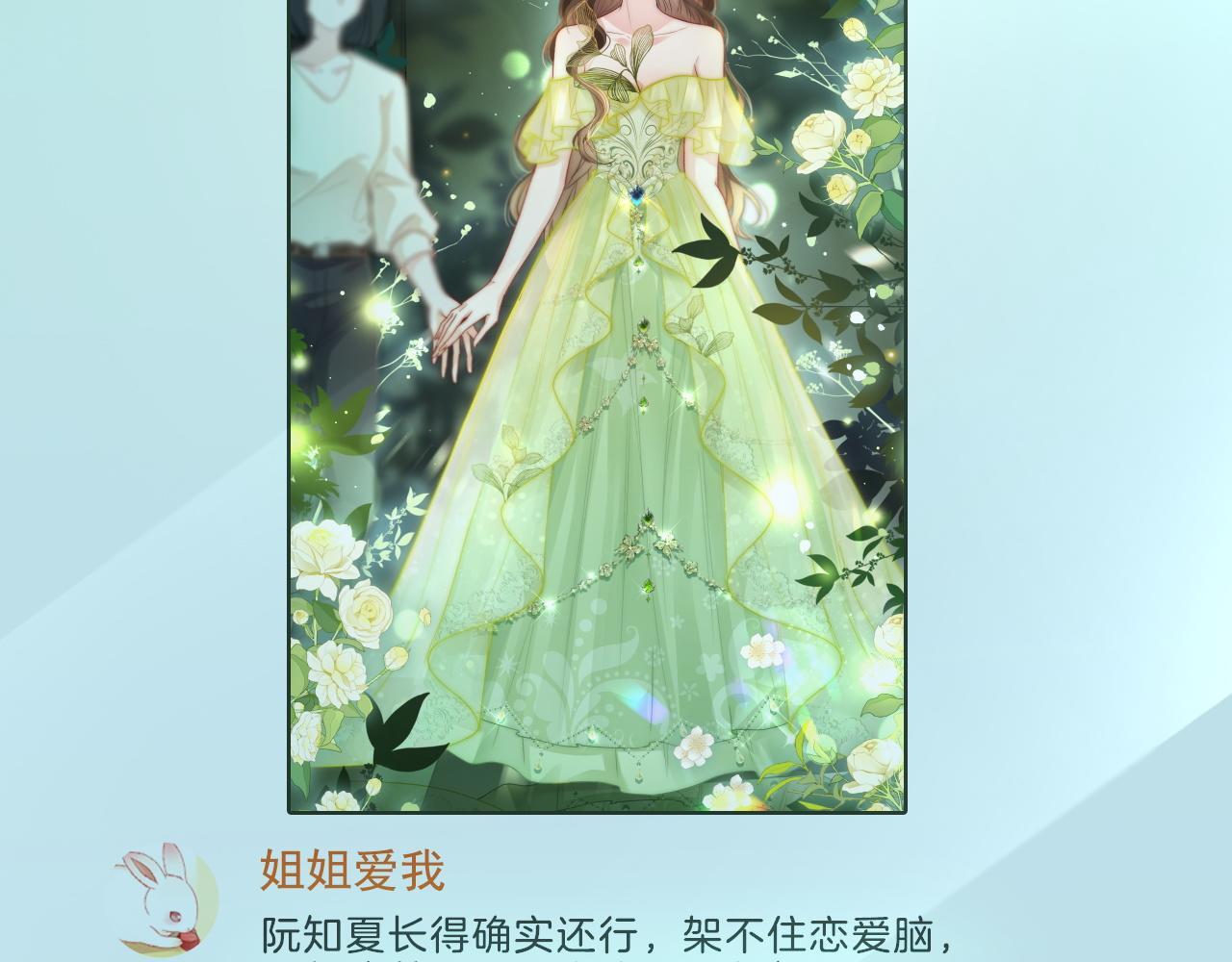 17 绝美走秀85