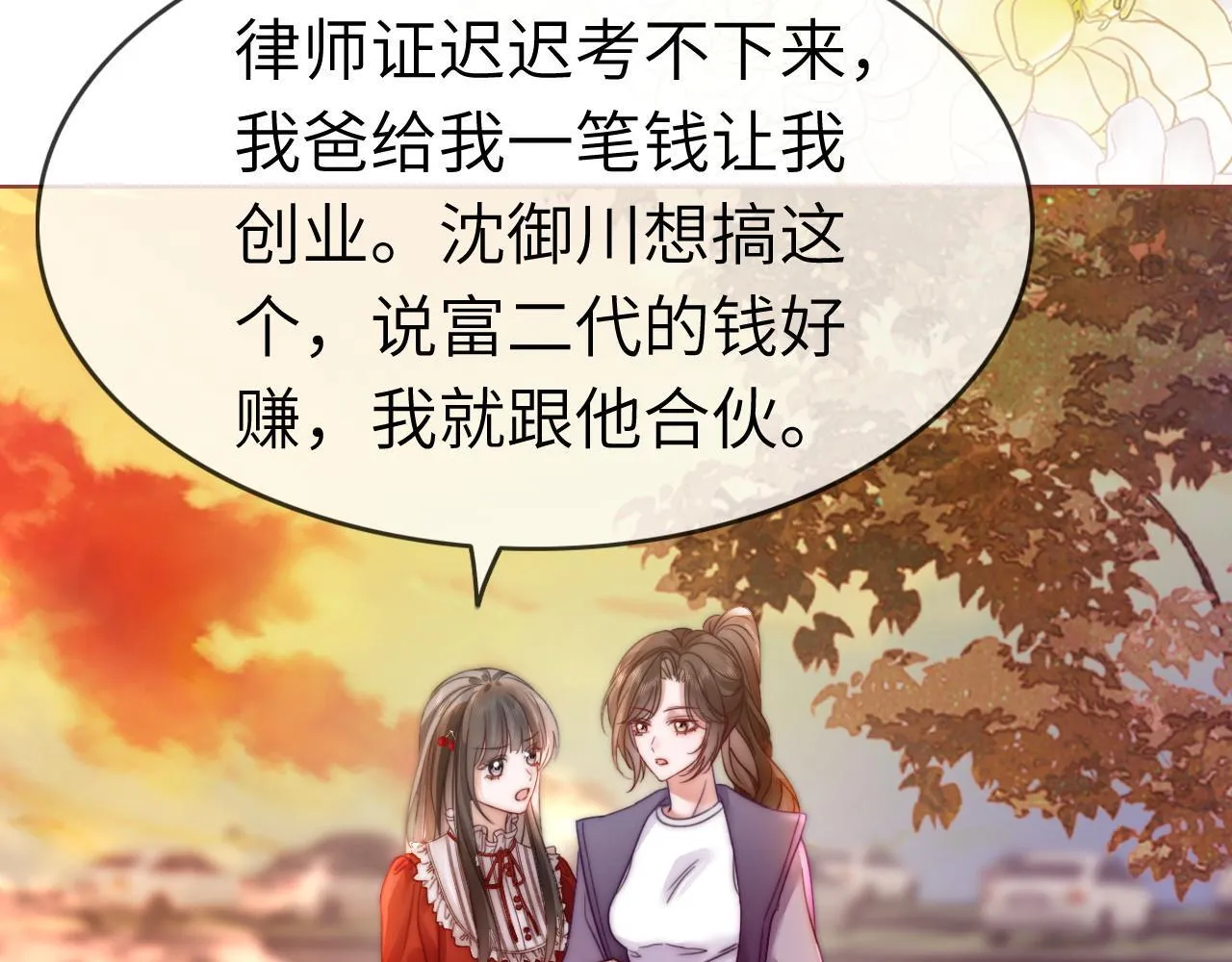 43 战胜阴影33
