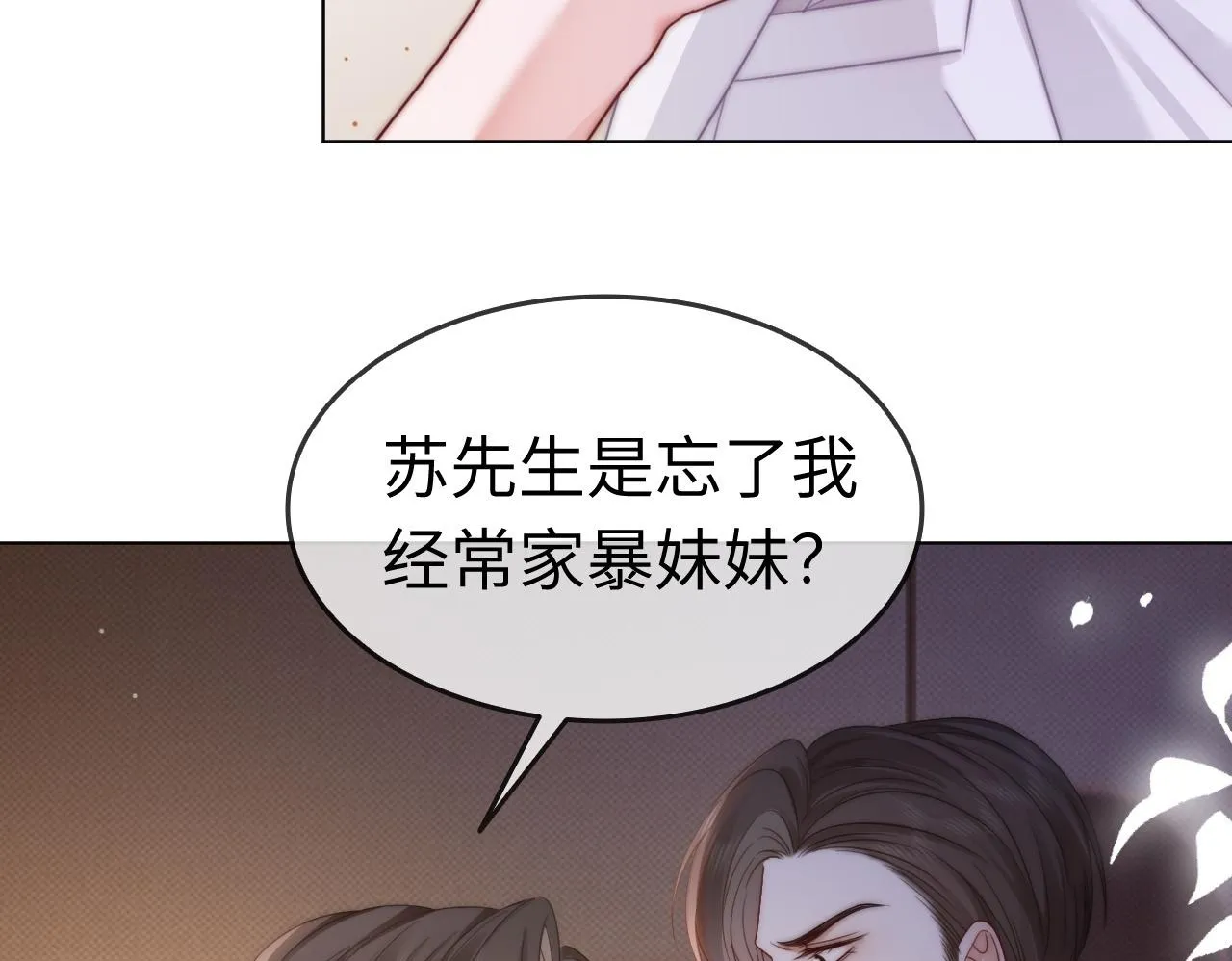 42 大逼斗伺候！52
