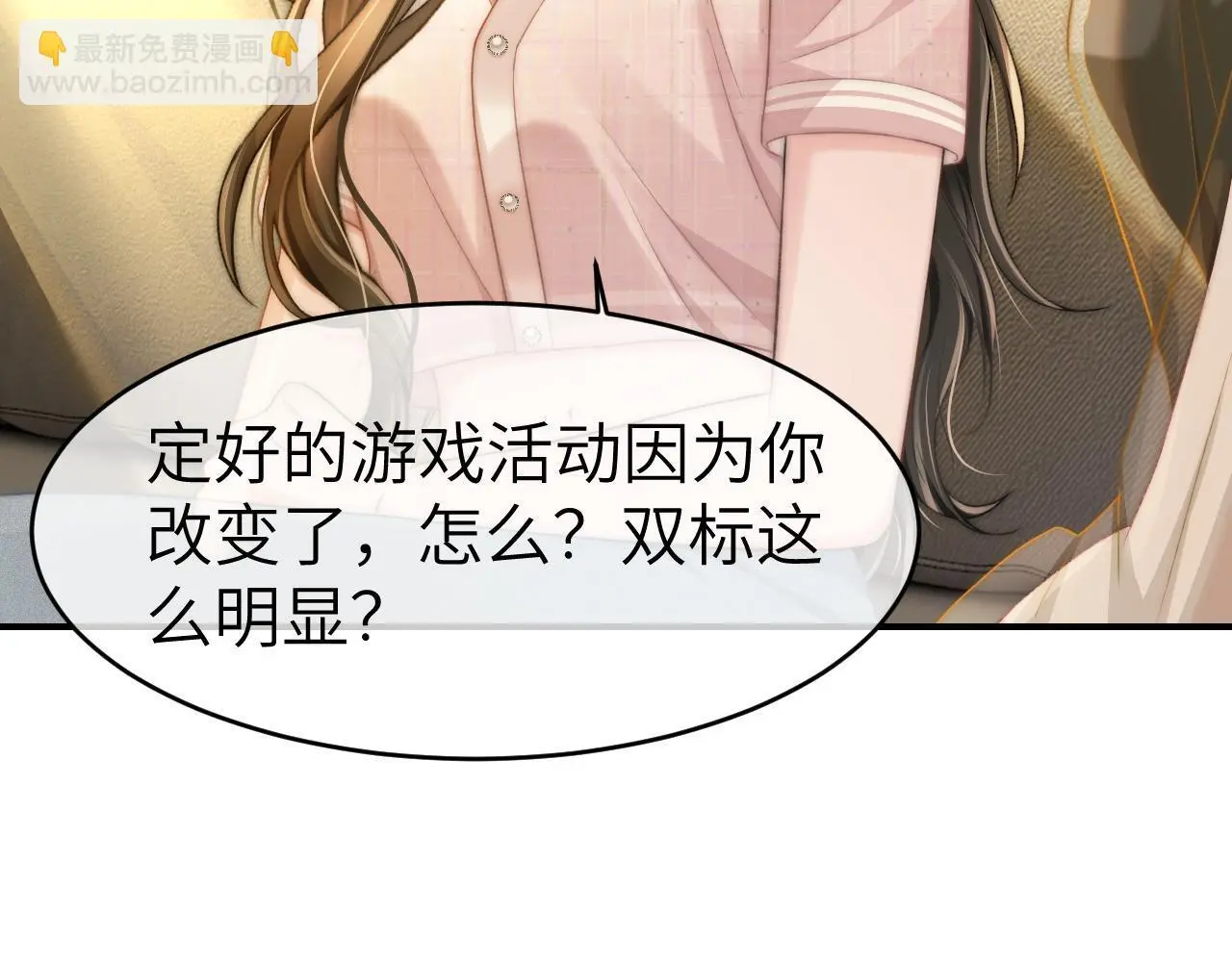 22 势均力敌的爱情37