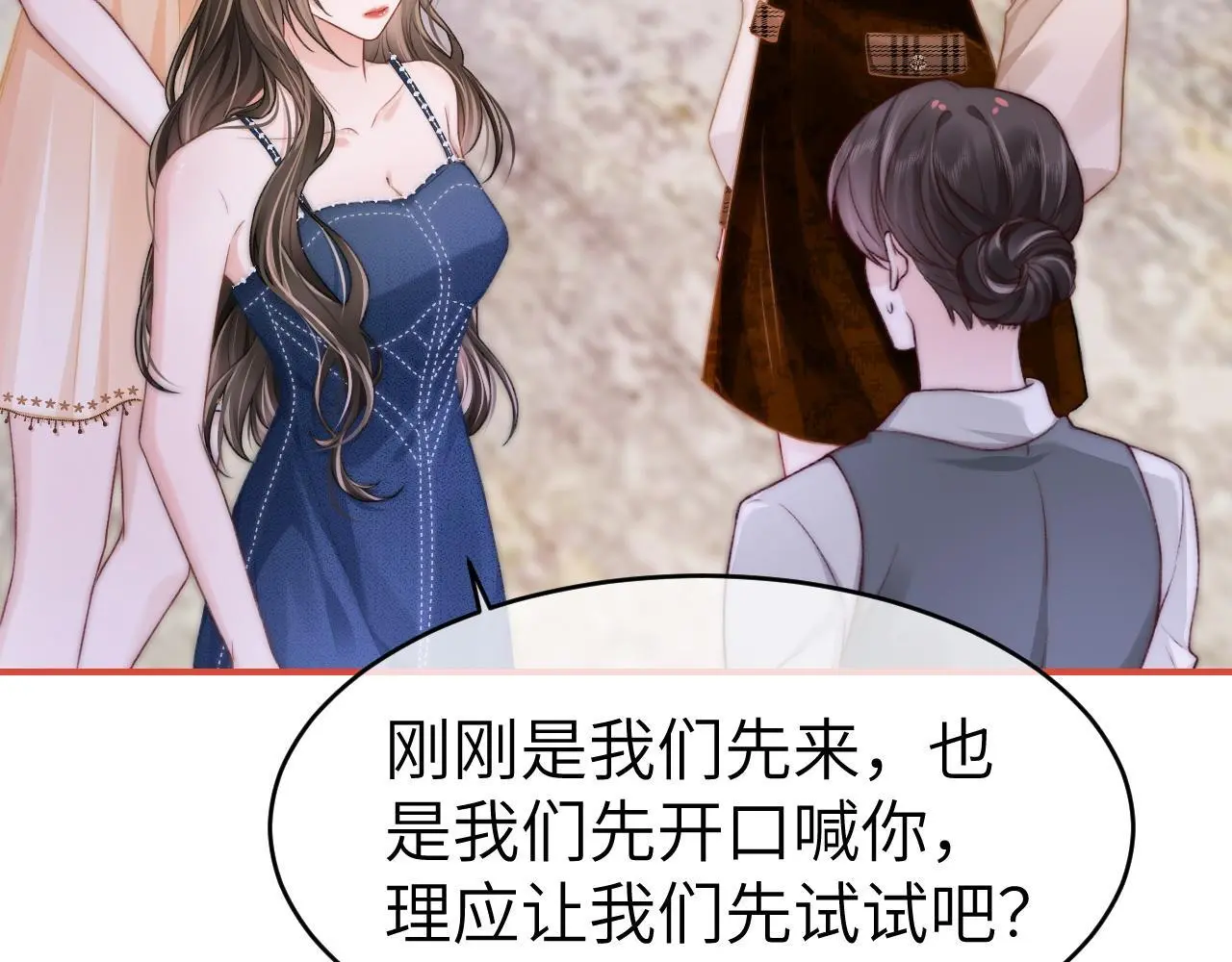 27 钞能力追妻36