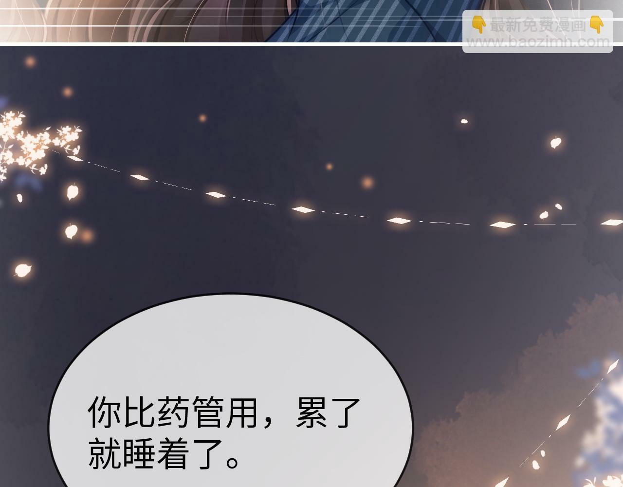09 宠妹亲哥团74