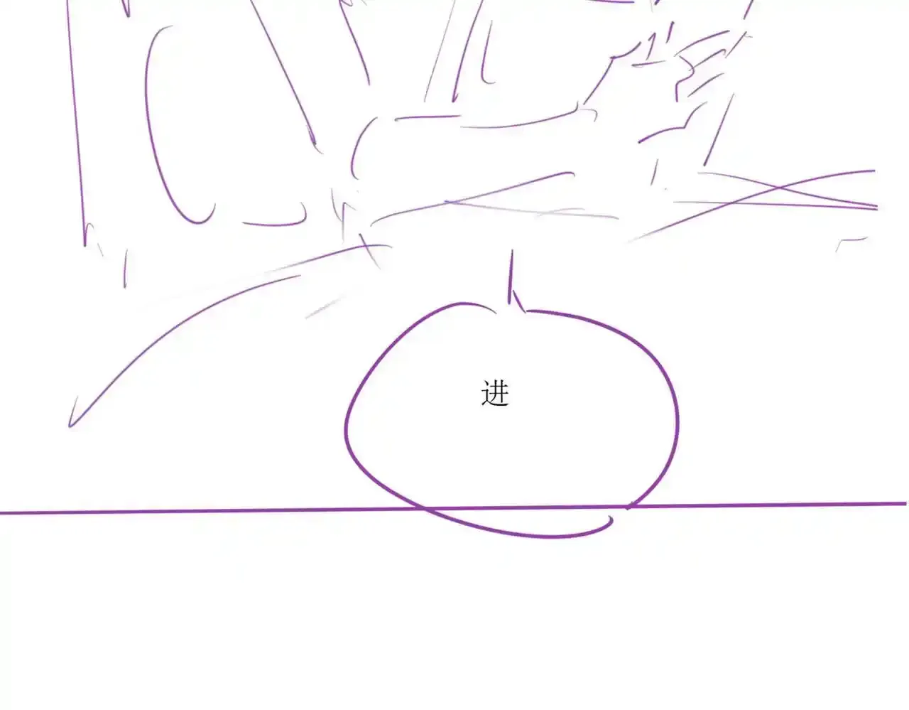 36 遭遇危险79