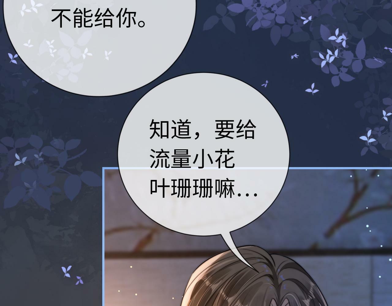 01 我们分手吧85