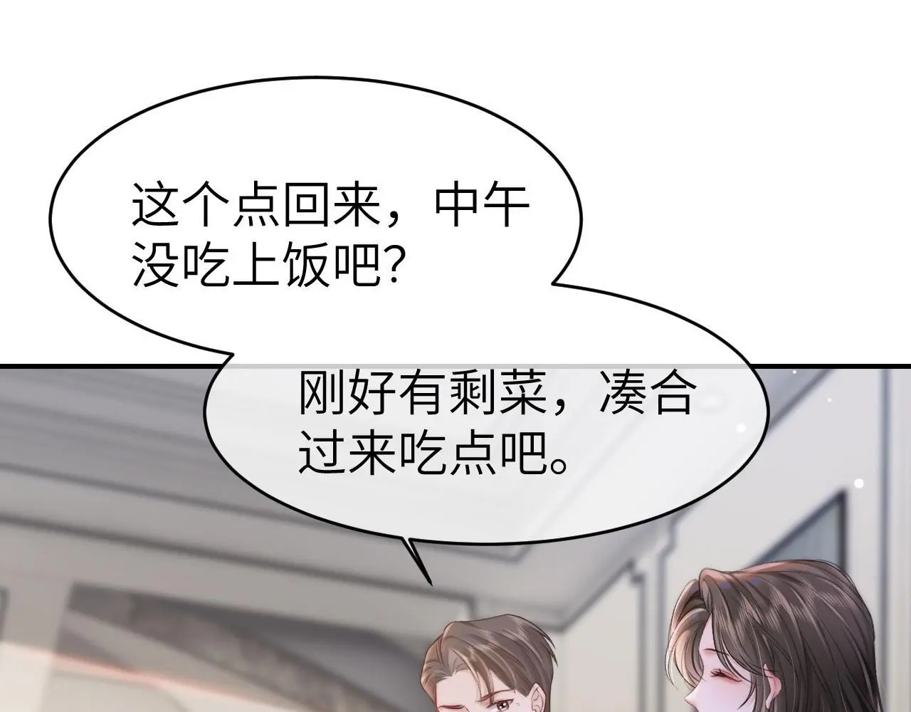 28 重归团宠50