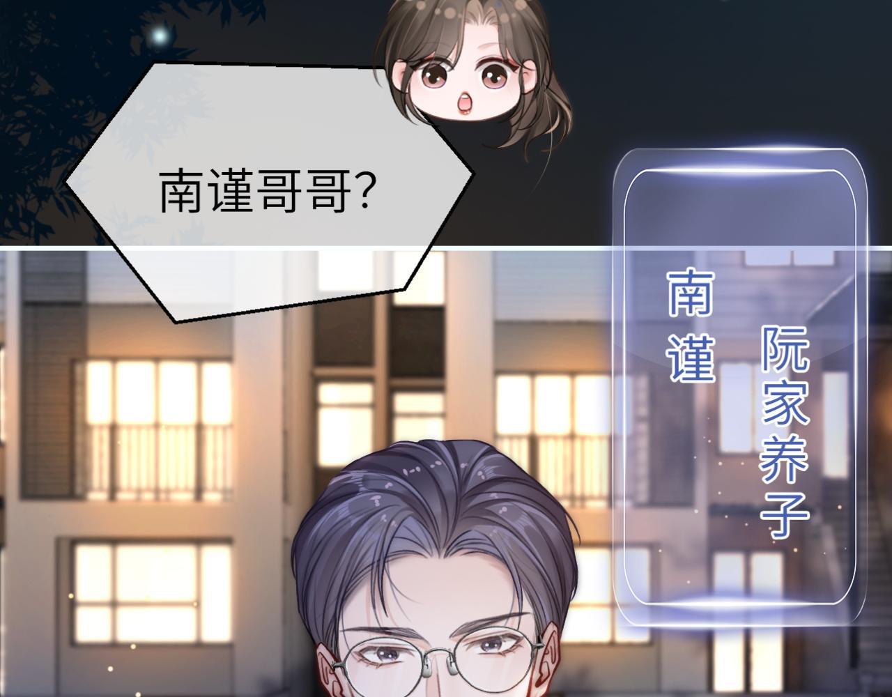 12 兄妹和好8