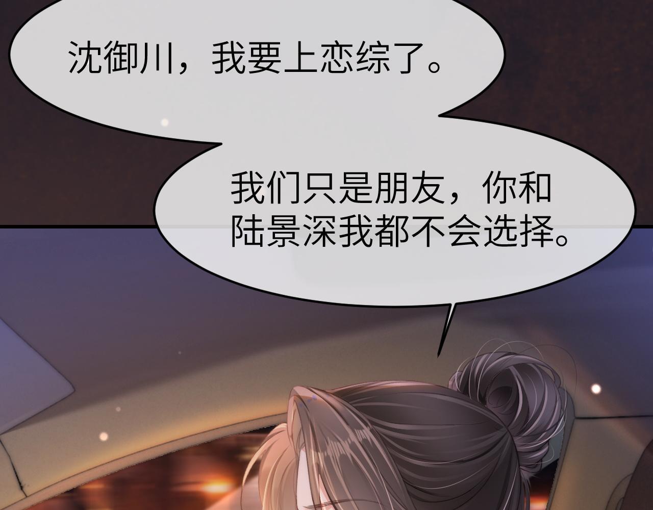 19 恋综上线19