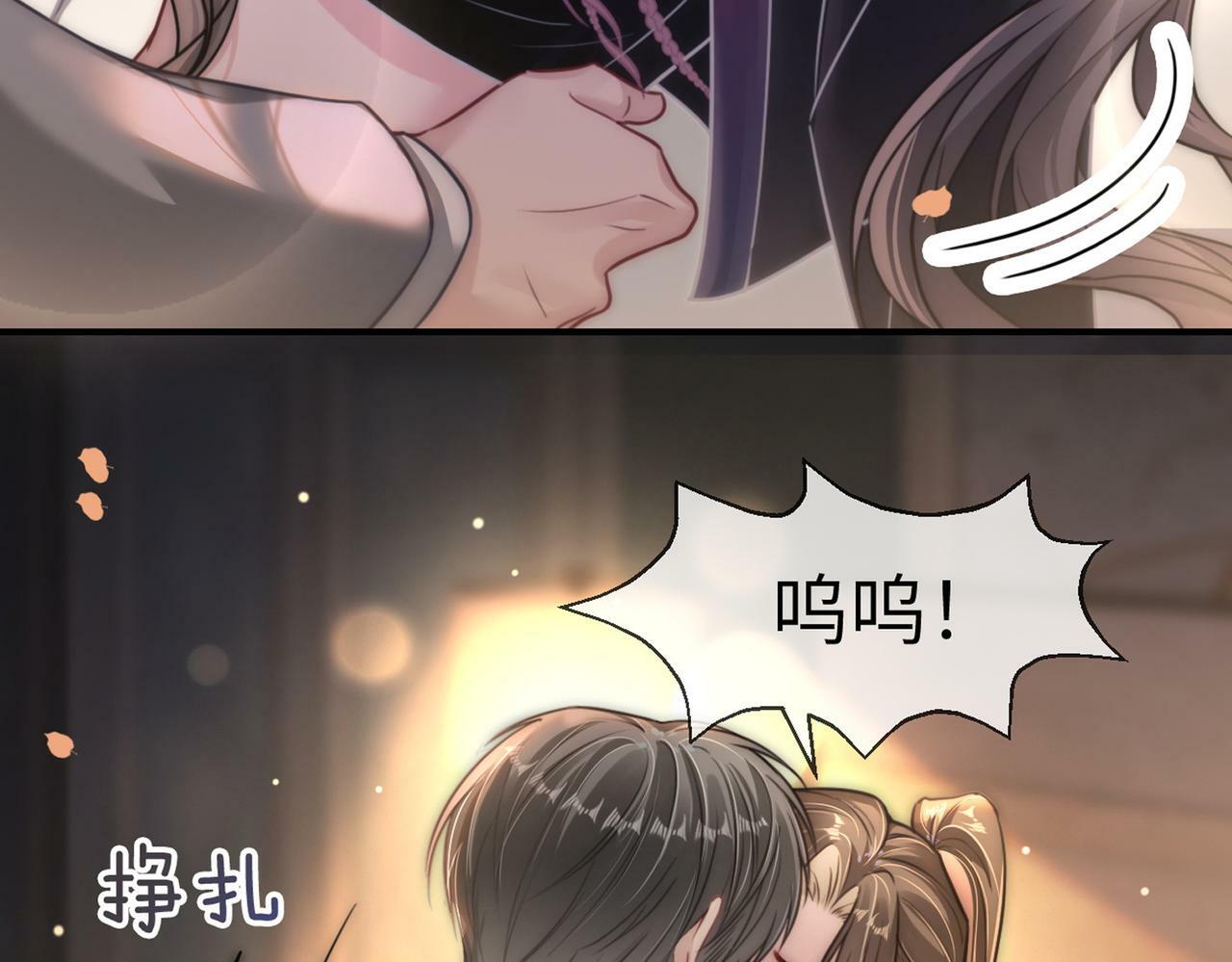 03 前男友求复合？96