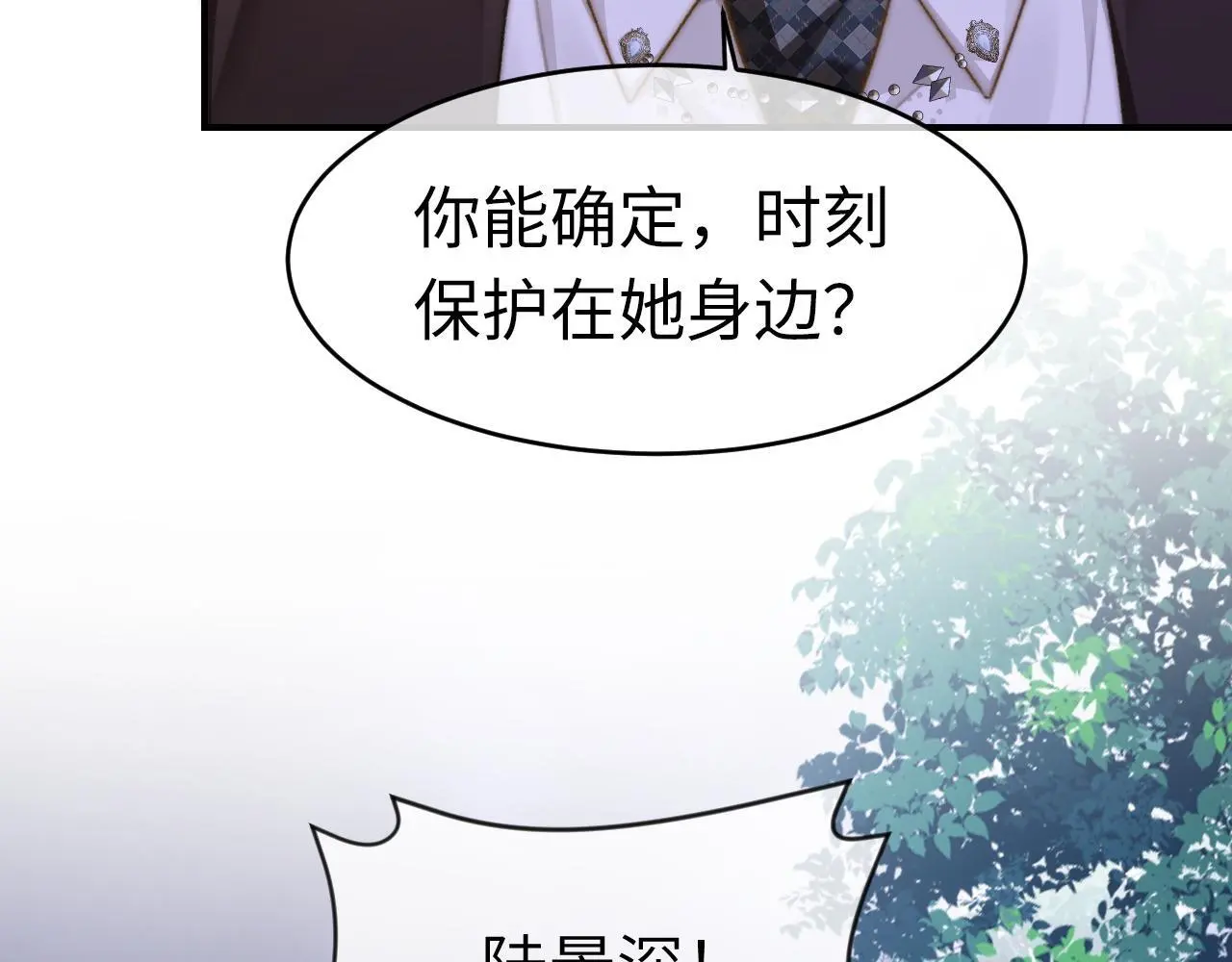 26 宠妹属性大爆发65