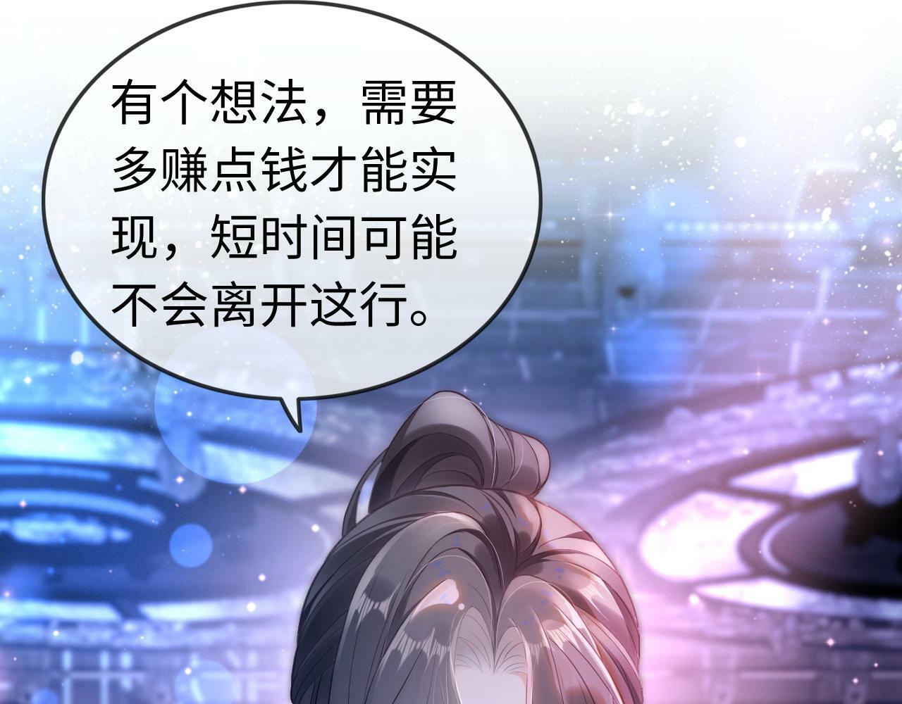 03 前男友求复合？56