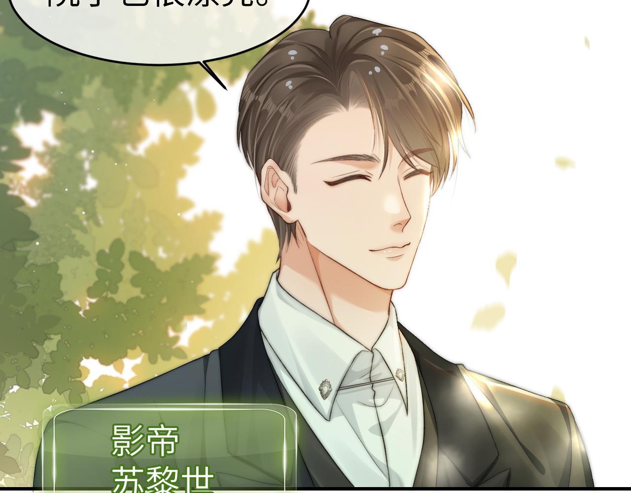 19 恋综上线32