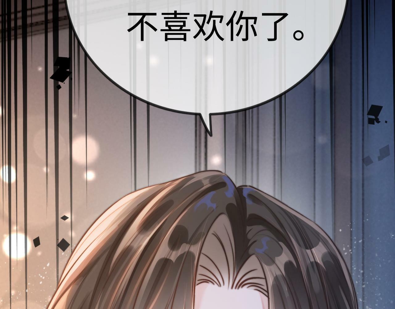 01 我们分手吧98