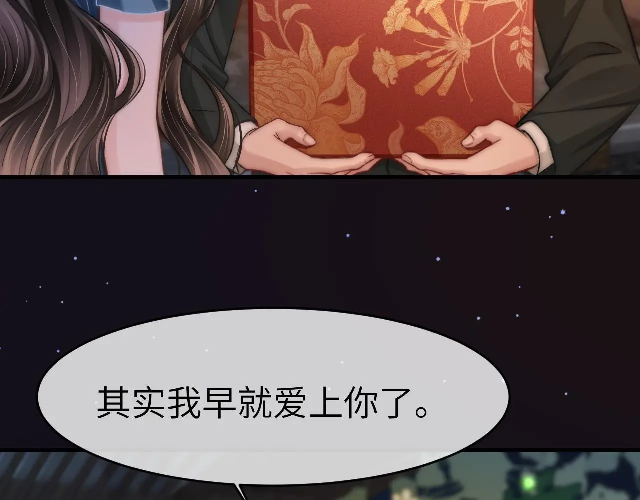 33 妻离子散？44