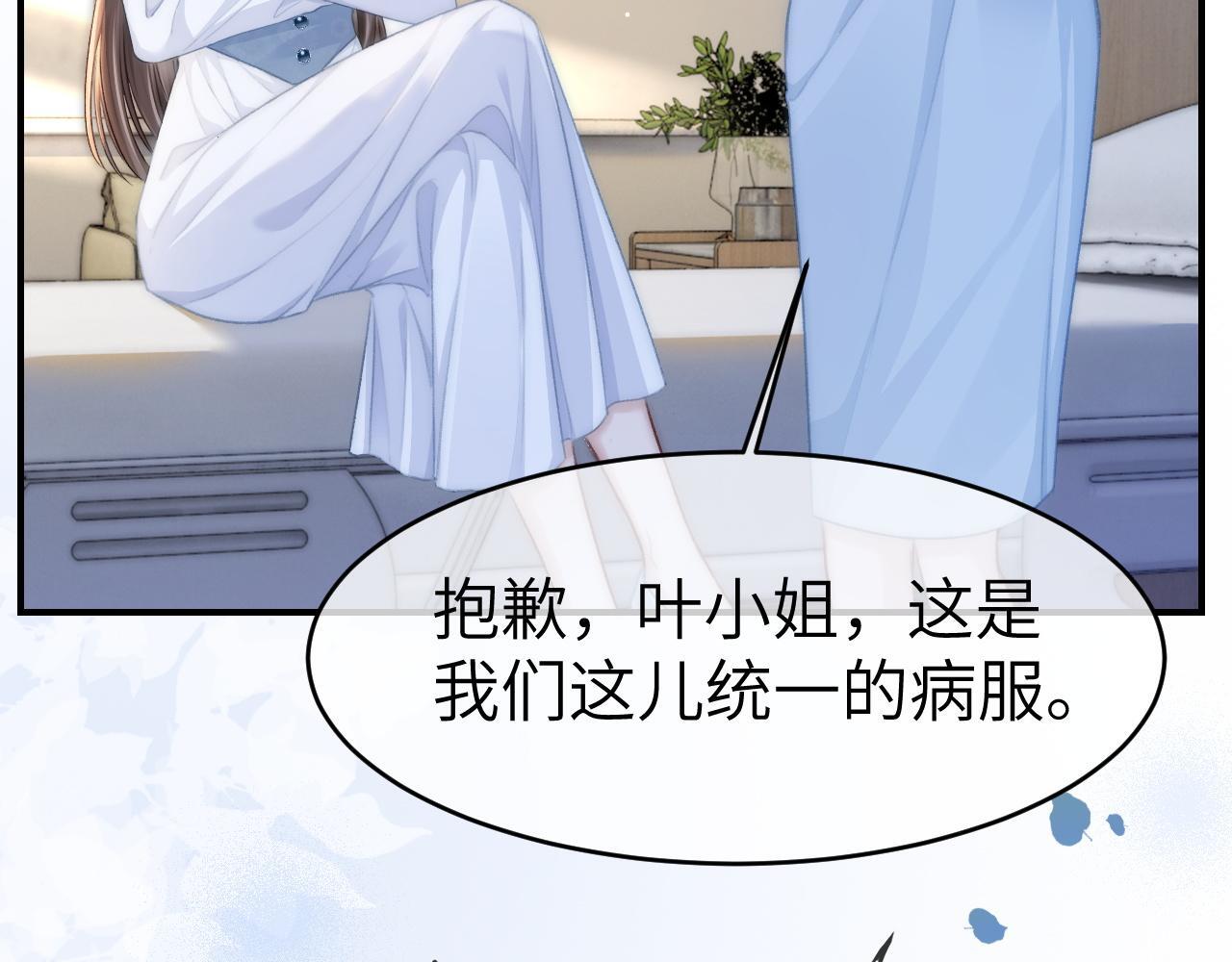 15 女王气场拉满7