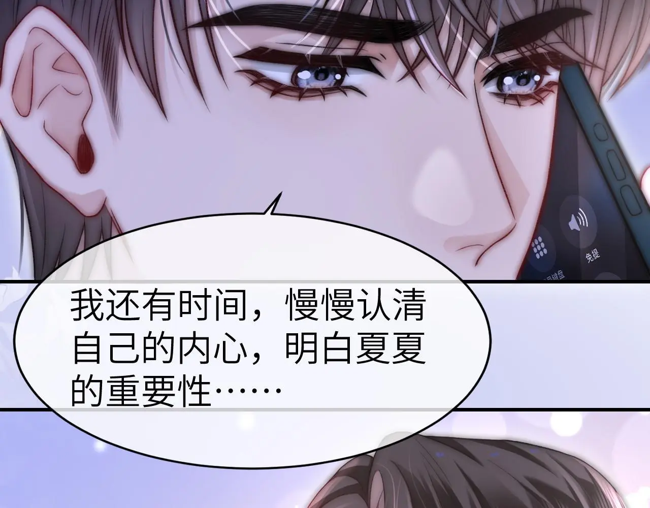 26 宠妹属性大爆发95