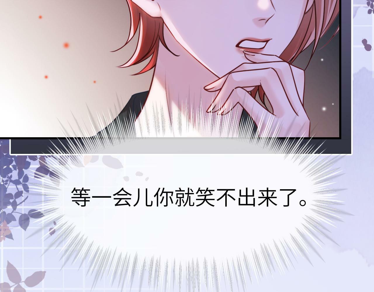 11 别牵扯“私人情感”27