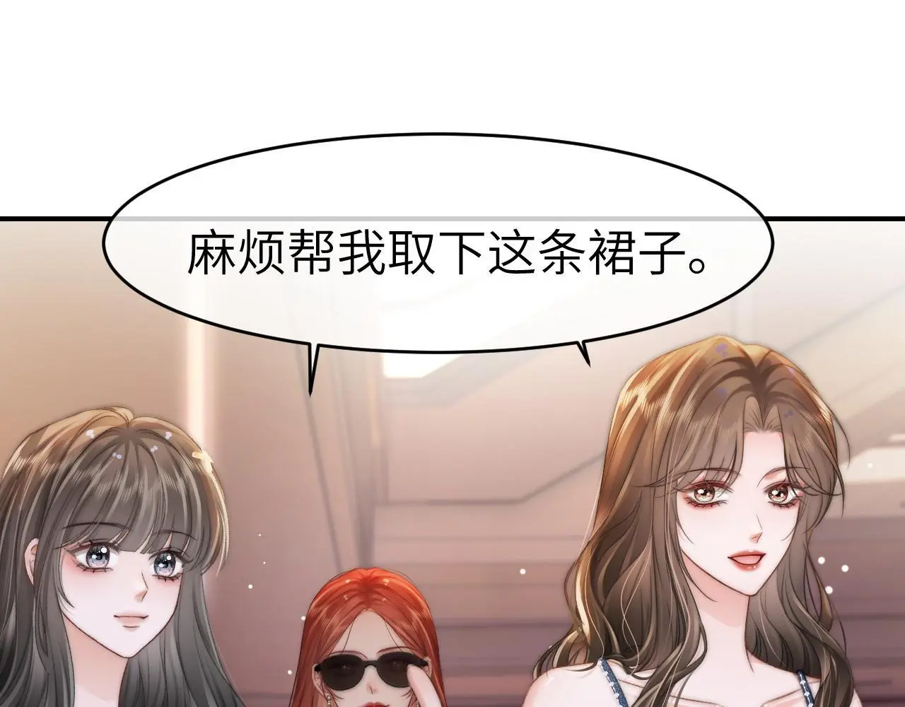 27 钞能力追妻15