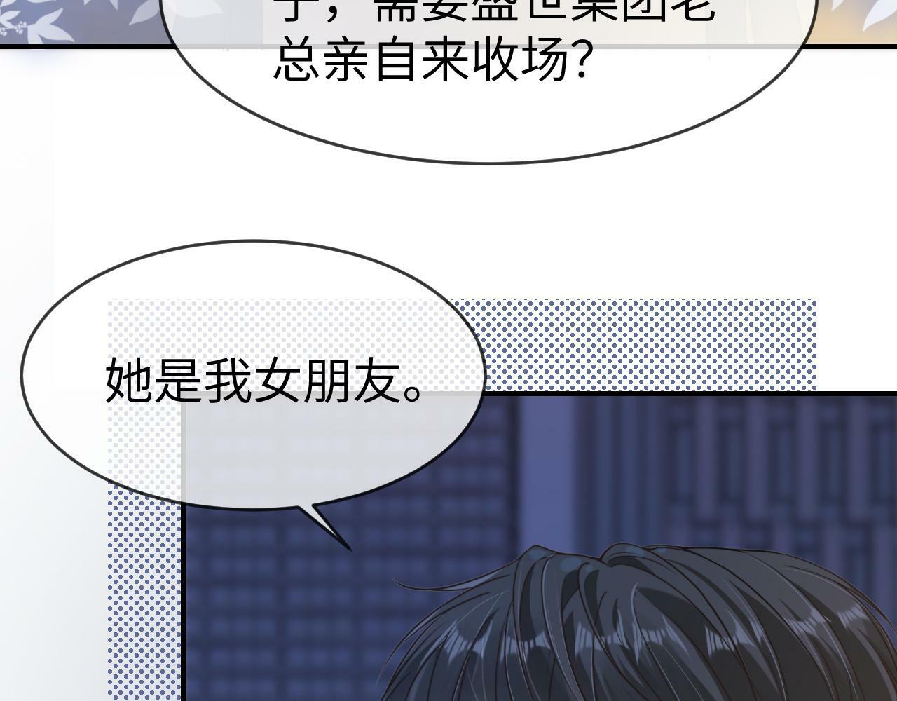08 修罗场68