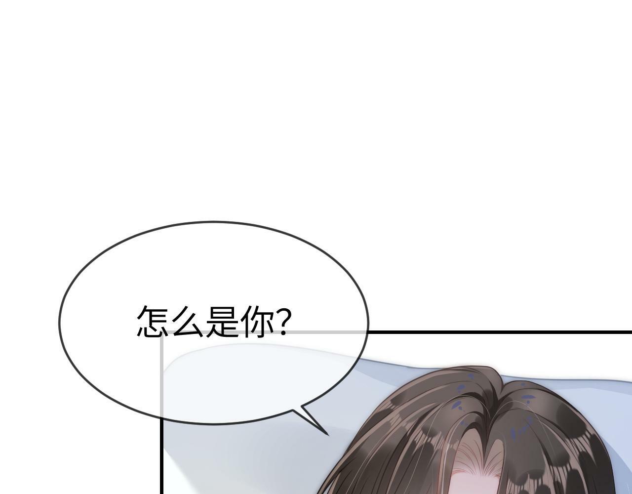 07 滚出我的视线54