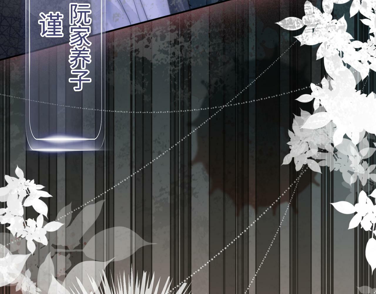 08 修罗场22