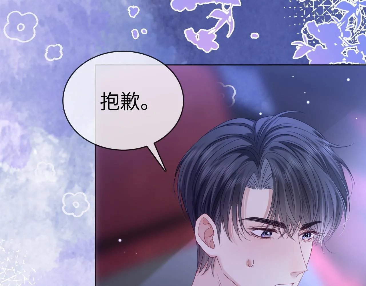 43 战胜阴影75