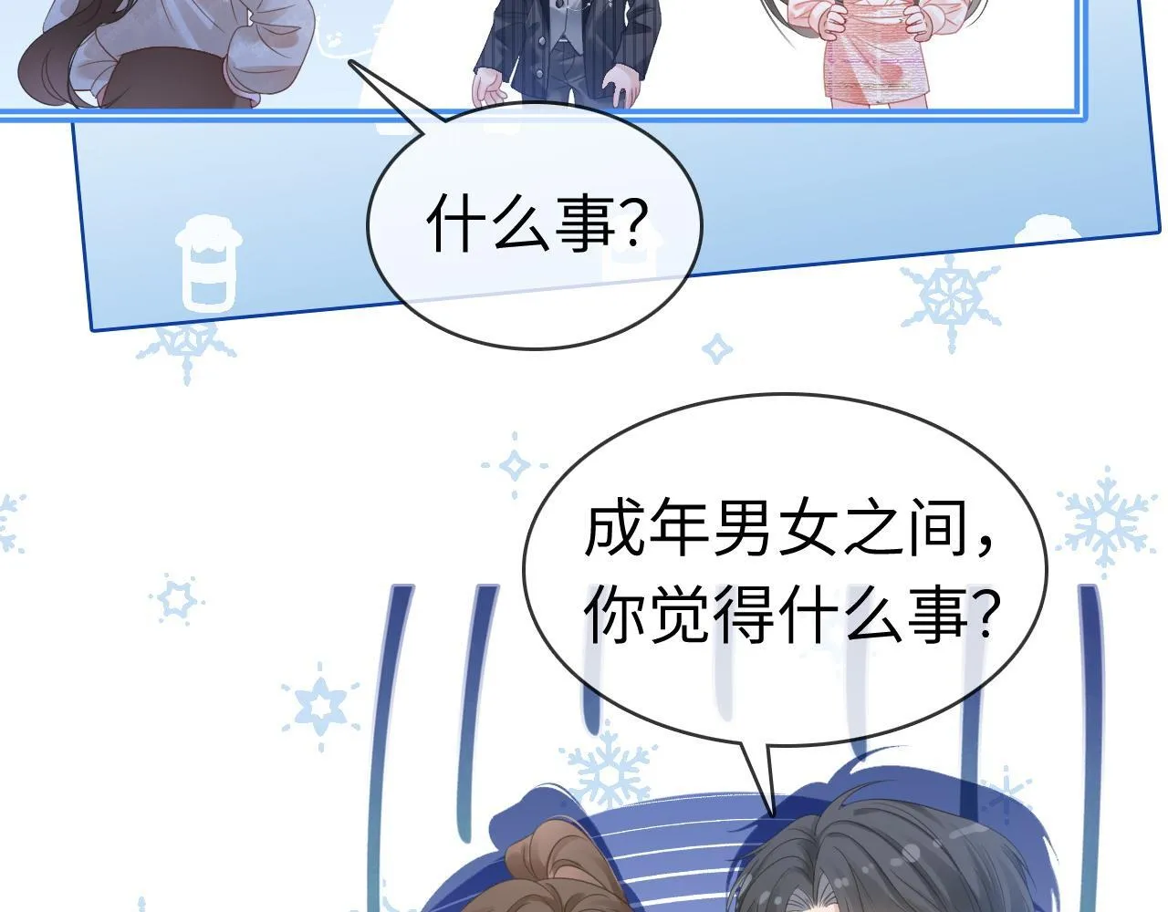 44 恋情曝光67