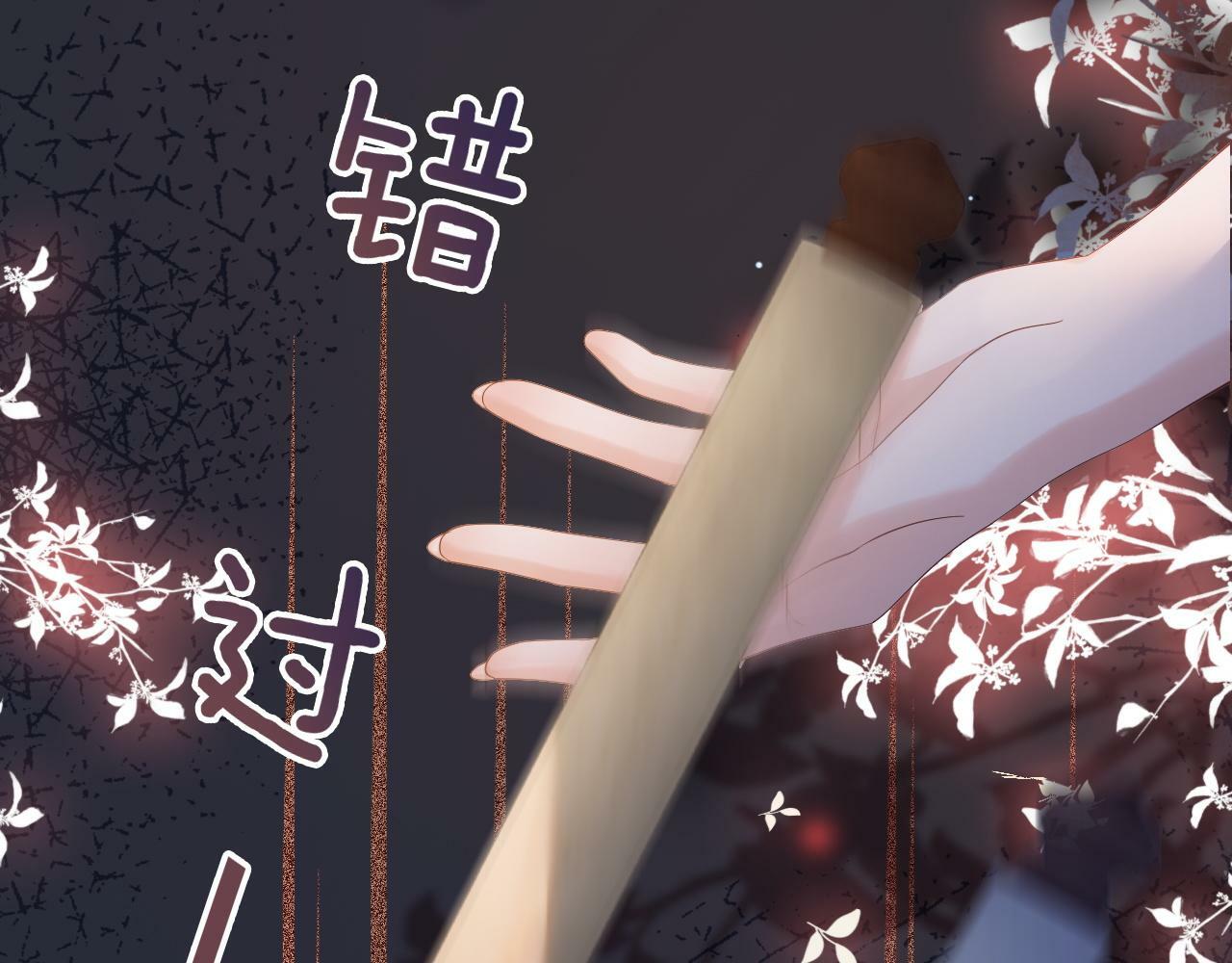 05 逃脱囚禁27