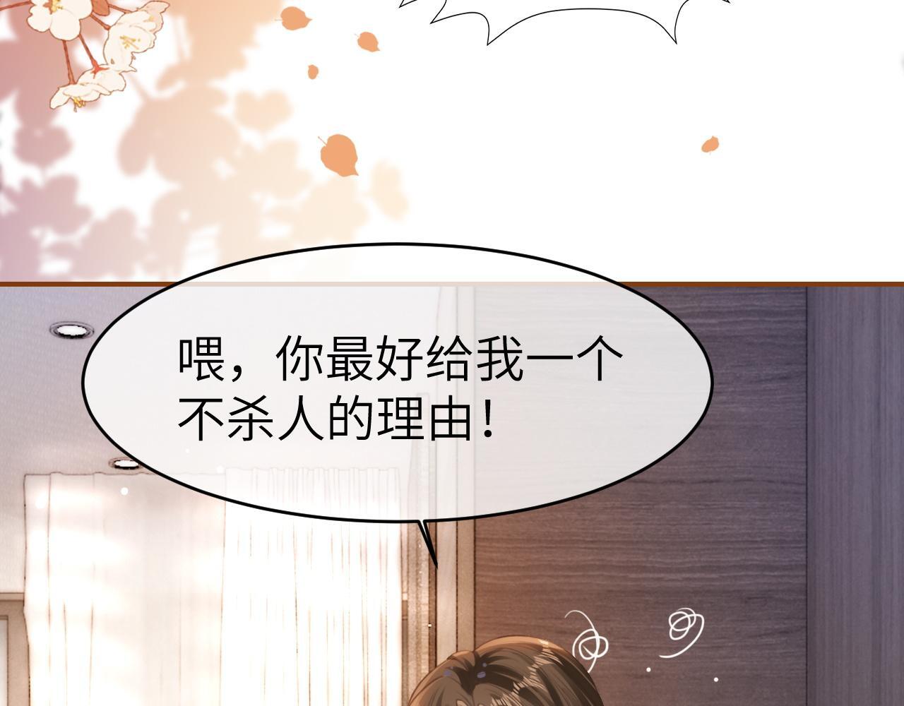16 新哥哥登场52