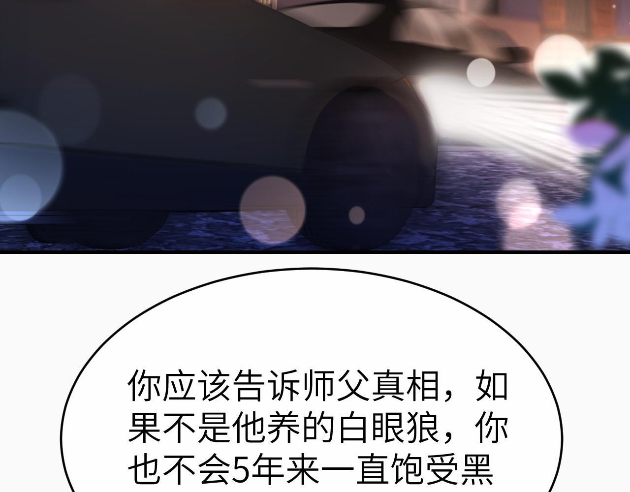 14 全身上下嘴最硬63