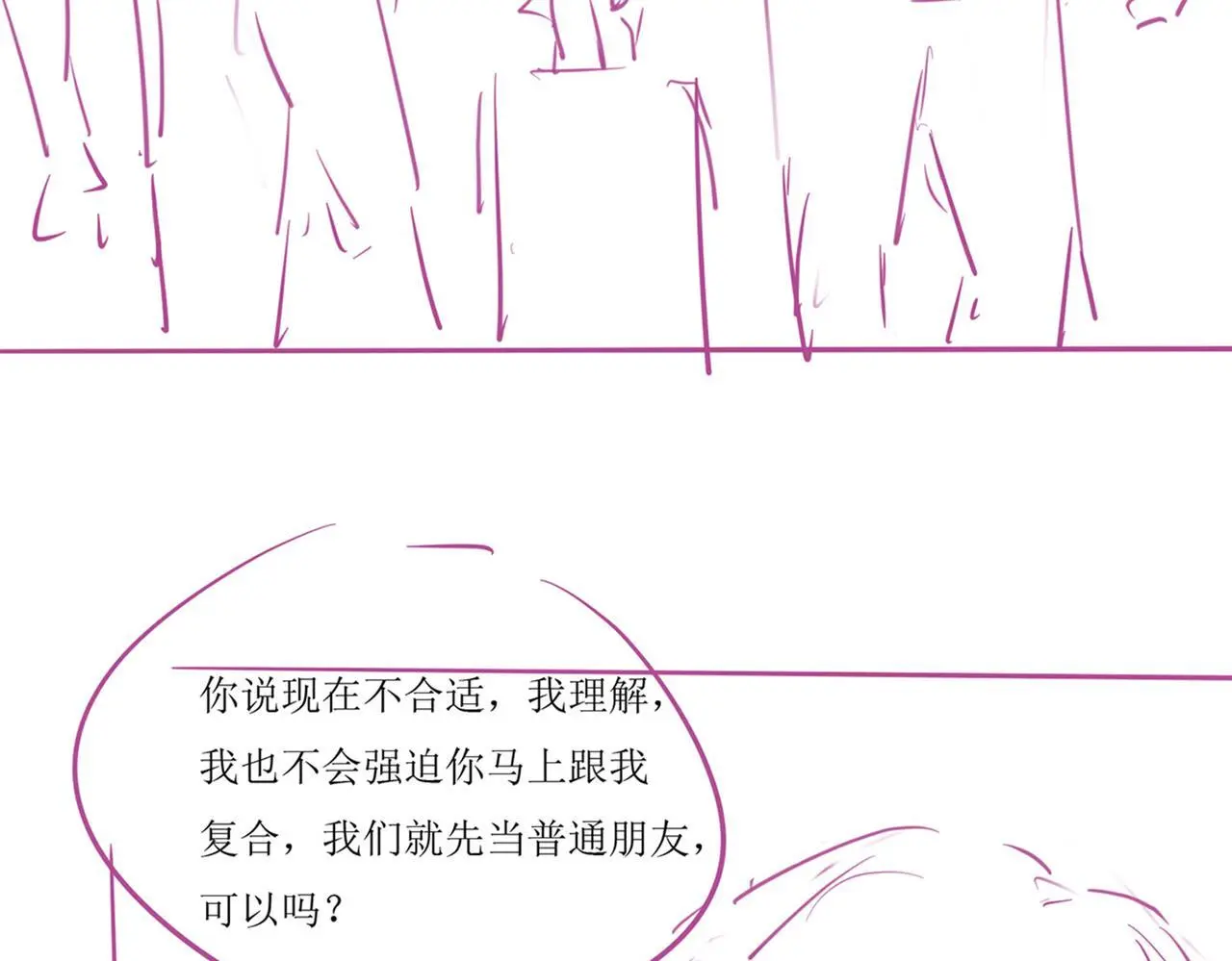 32 揭开真面目118