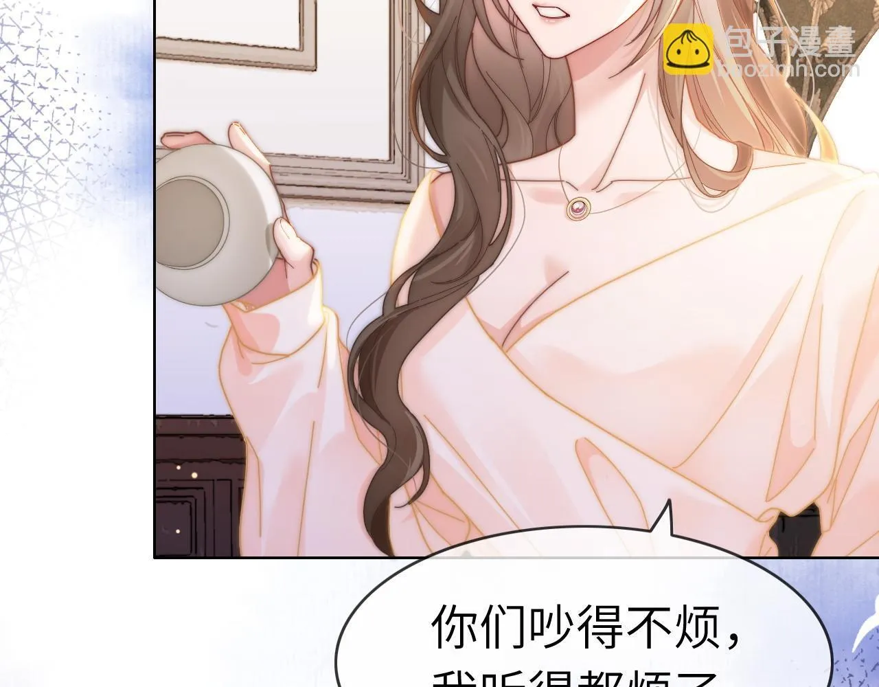 41 无条件的纵容16