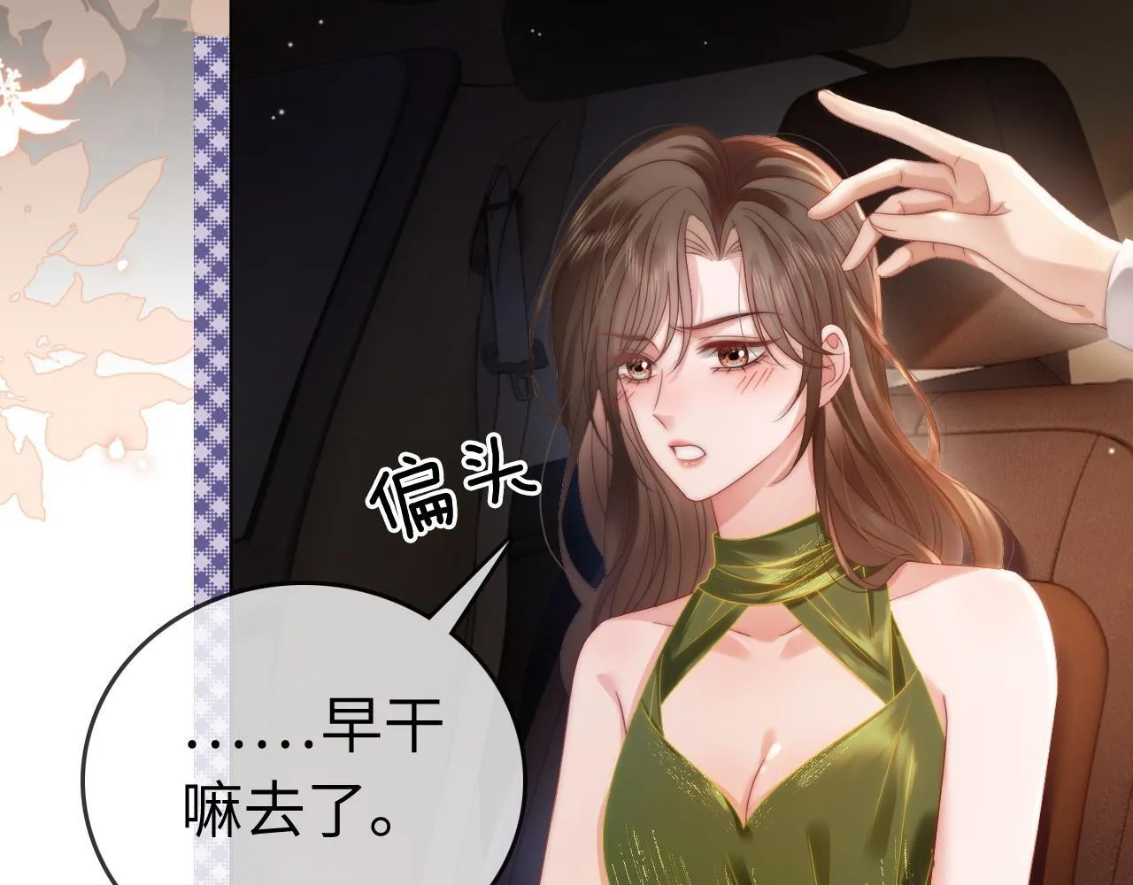 42 大逼斗伺候！28