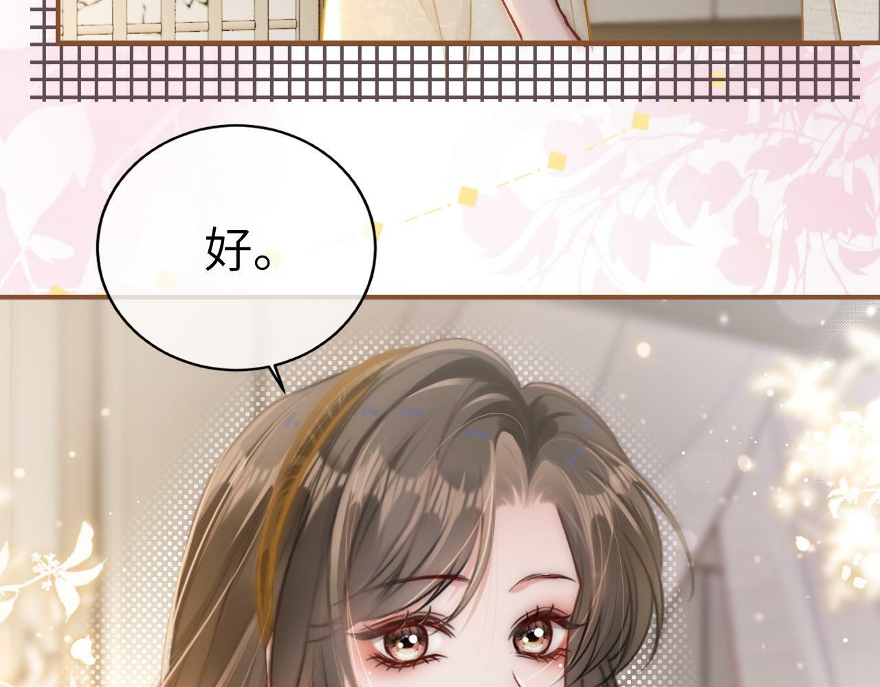 10 需要骑士帮忙吗？35