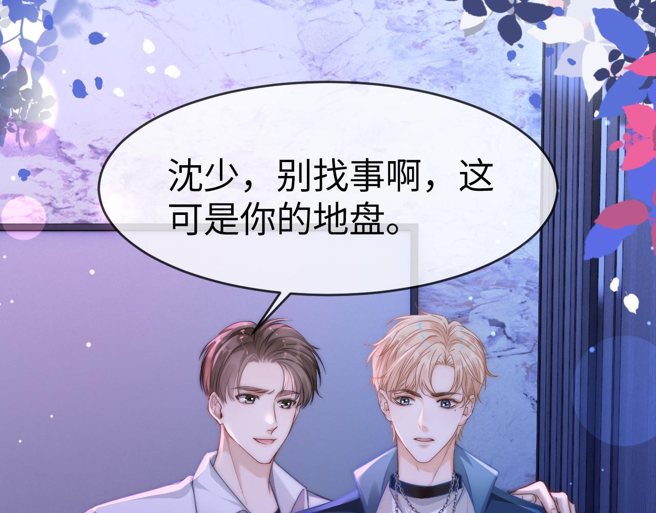 12 兄妹和好45