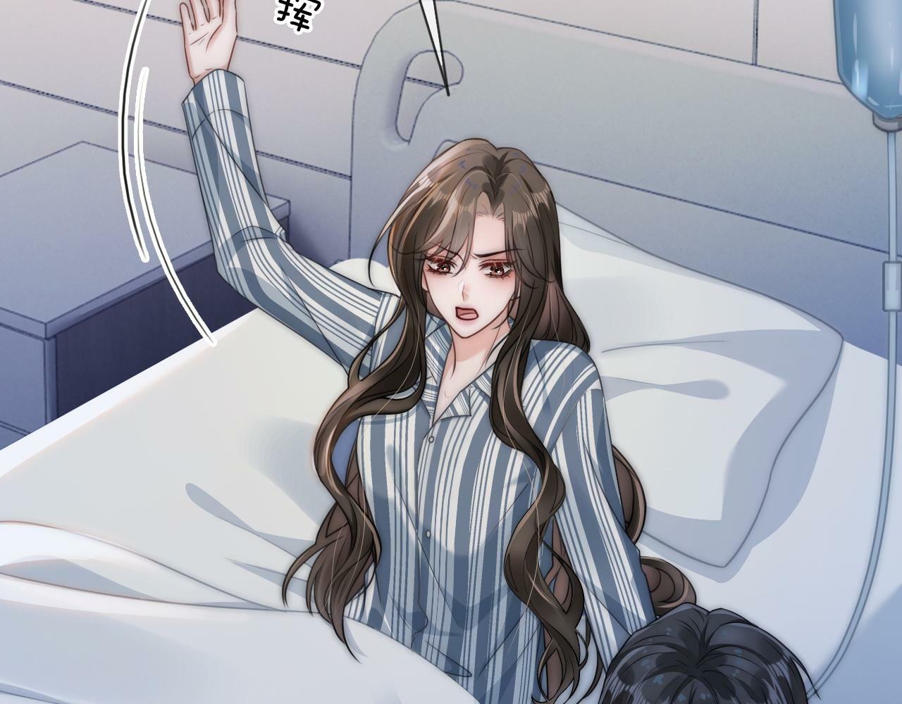07 滚出我的视线61