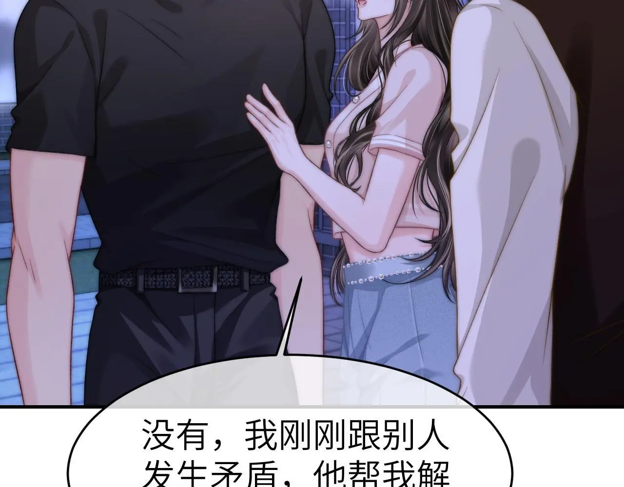 26 宠妹属性大爆发48