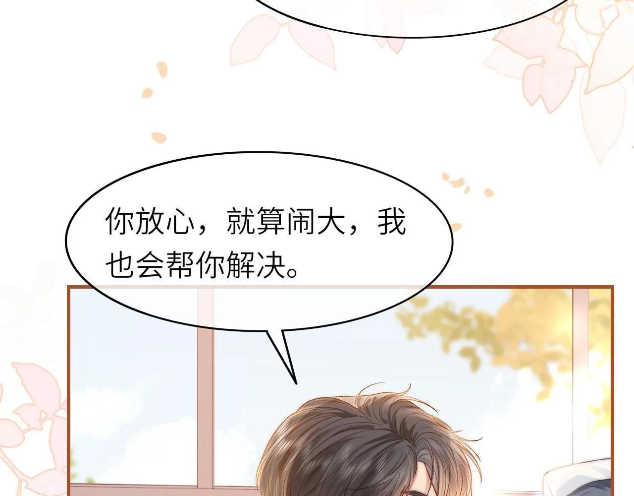 38 再登热搜62