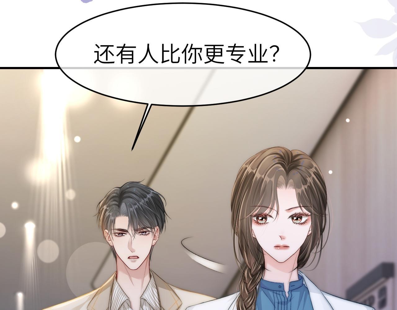 15 女王气场拉满85