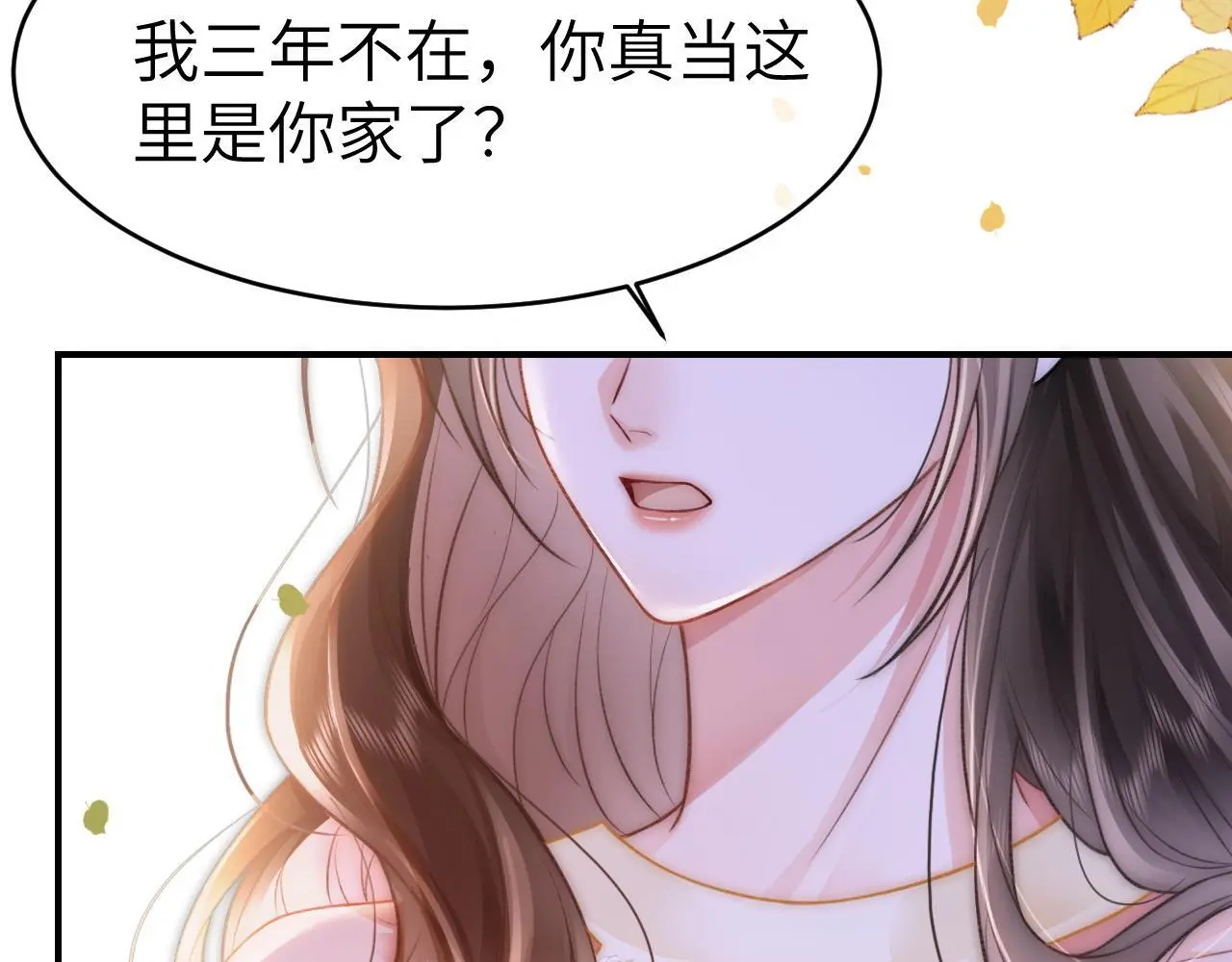 28 重归团宠93