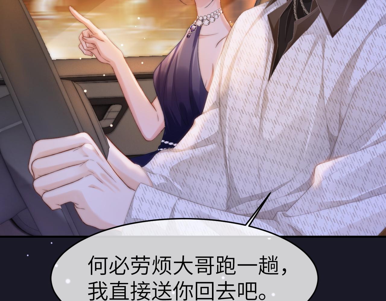 19 恋综上线13